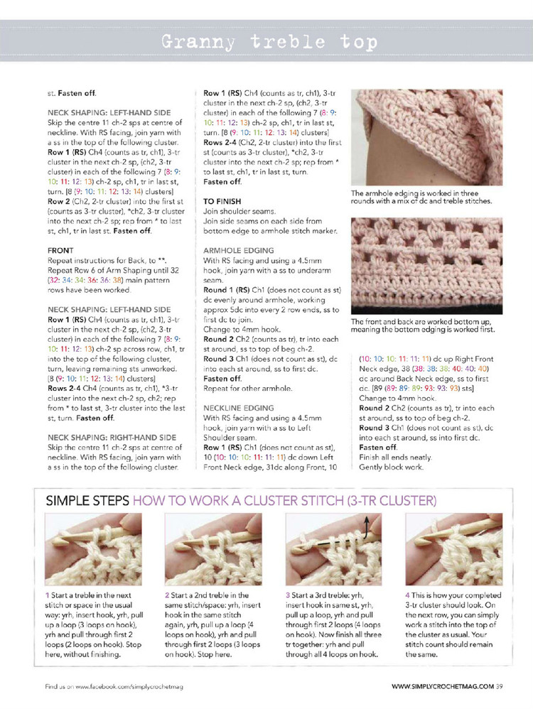 Simply Crochet Issue 30 2015 - 輕描淡寫 - 輕描淡寫