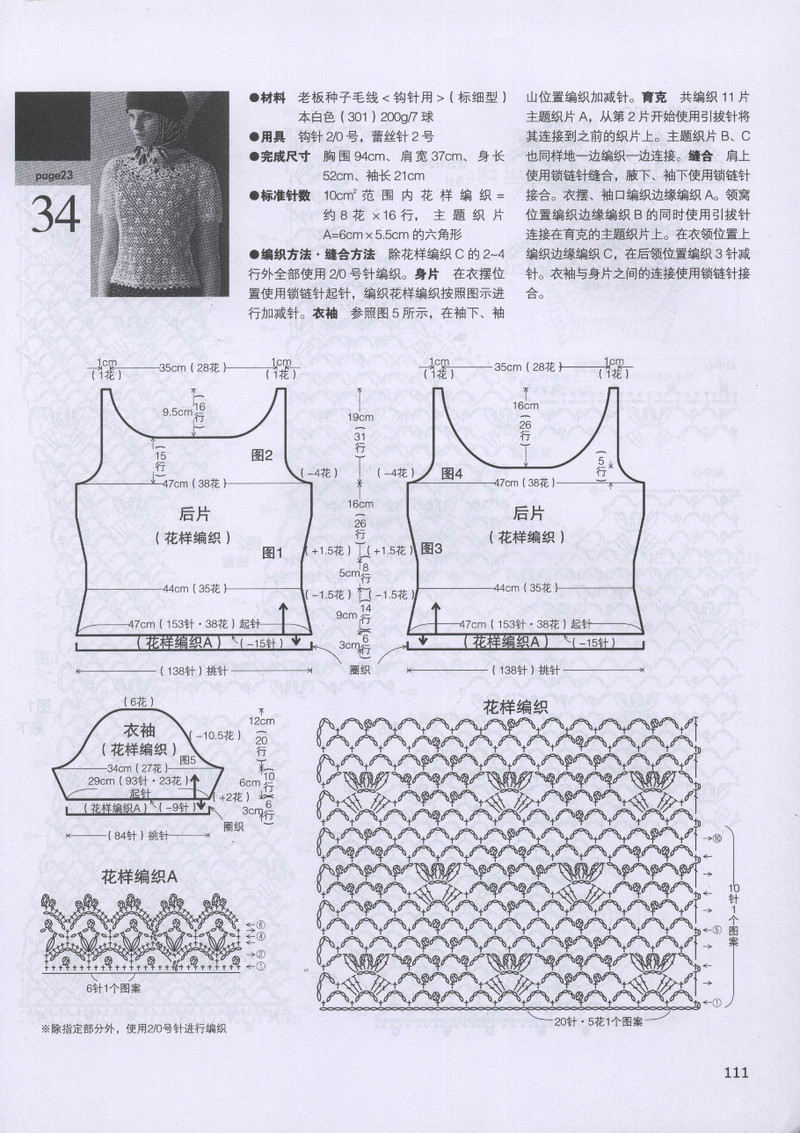 Elegance Refreshing 2013 (2) - 紫蘇 - 紫蘇的博客