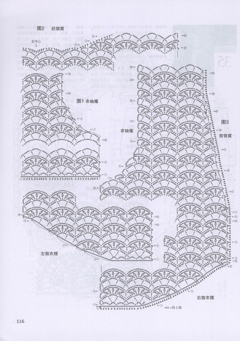 Elegance Refreshing 2013 (2) - 紫蘇 - 紫蘇的博客