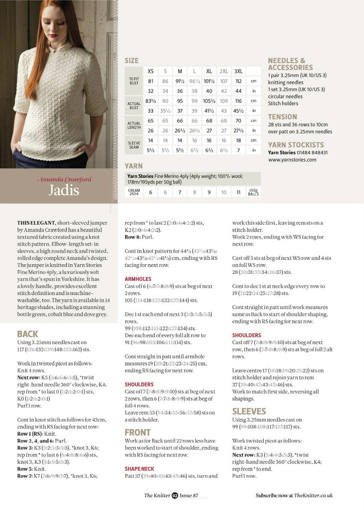 The Knitter  Issue 87 2015 - 輕描淡寫 - 輕描淡寫