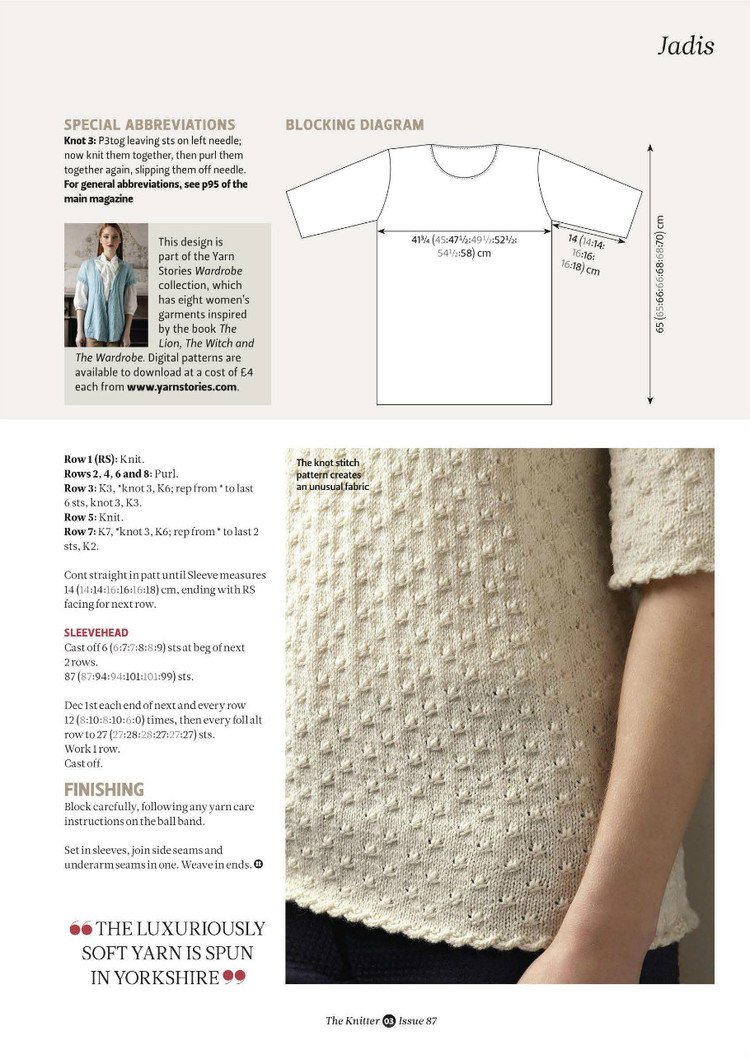 The Knitter  Issue 87 2015 - 輕描淡寫 - 輕描淡寫