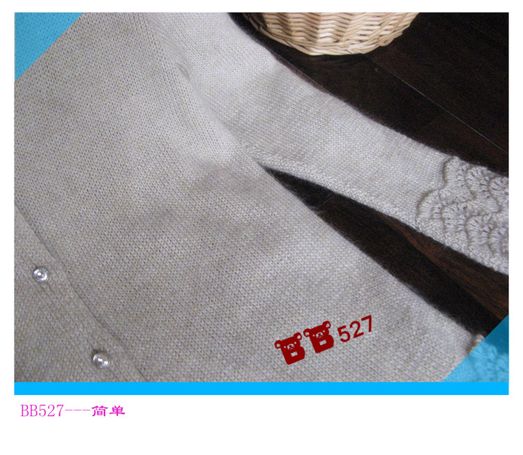 簡單-----長款開衫 - BB527 - bb527快樂編織之旅