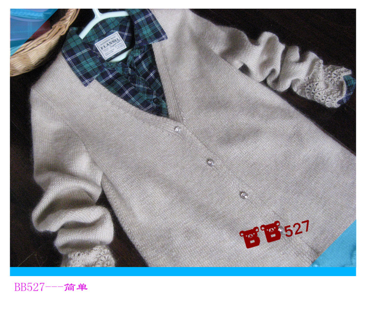 簡單-----長款開衫 - BB527 - bb527快樂編織之旅