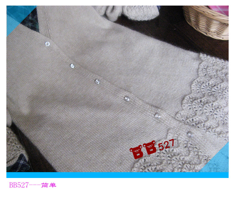 簡單-----長款開衫 - BB527 - bb527快樂編織之旅