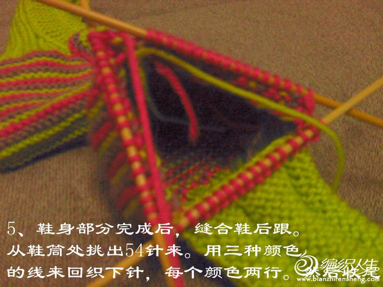 [鞋襪] 地板襪—女人要照顧好自己的腳----CC·果凍 - 馬馬虎虎 - 編織網(wǎng)手工博客