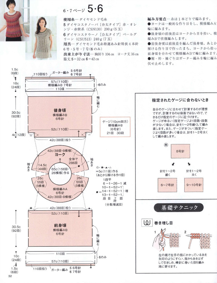 Lady Boutique Series №3935 2015 - 輕描淡寫 - 輕描淡寫