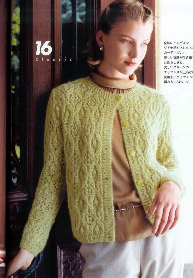 志田開衫 2012-019 - 飄 - 用心編織，分享快樂
