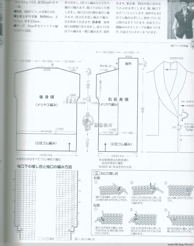 【戀戀云汀】2015世界編織。秋冬 - 戀戀云汀 - 汀水云間戀戀云汀