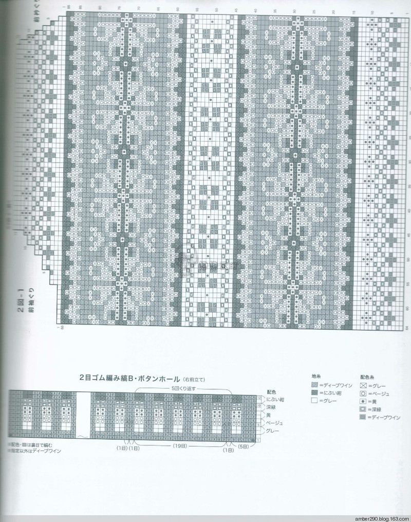 【戀戀云汀】2015世界編織。秋冬 - 戀戀云汀 - 汀水云間戀戀云汀