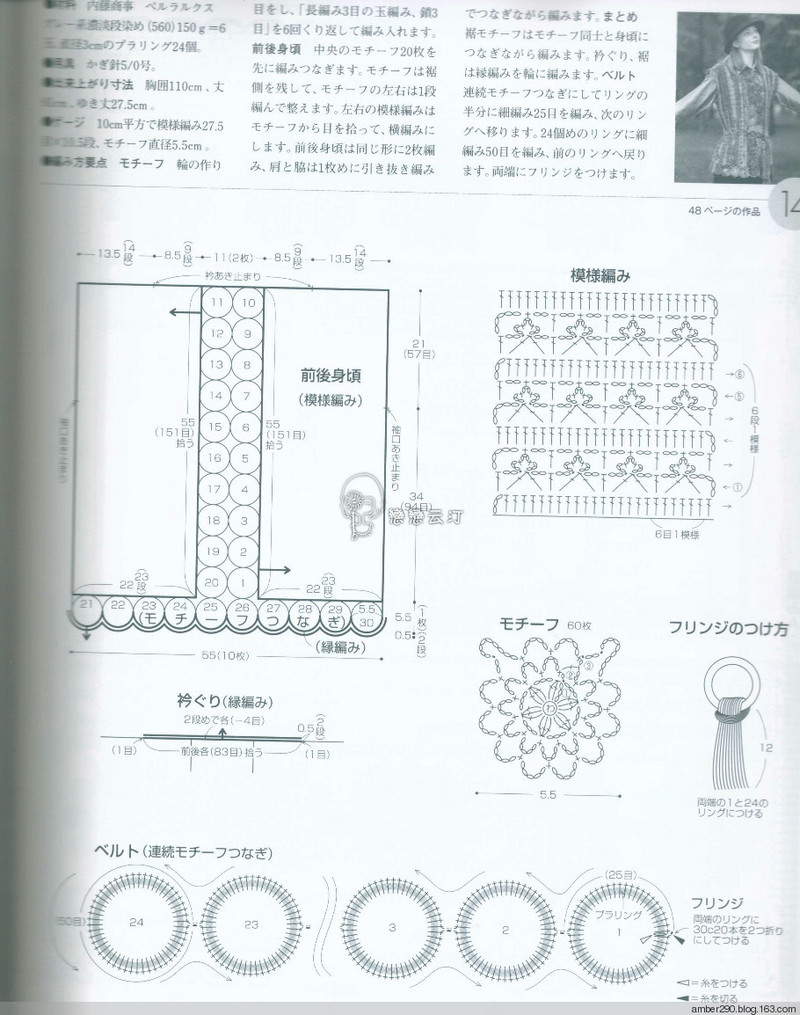 【戀戀云汀】2015世界編織。秋冬 - 戀戀云汀 - 汀水云間戀戀云汀