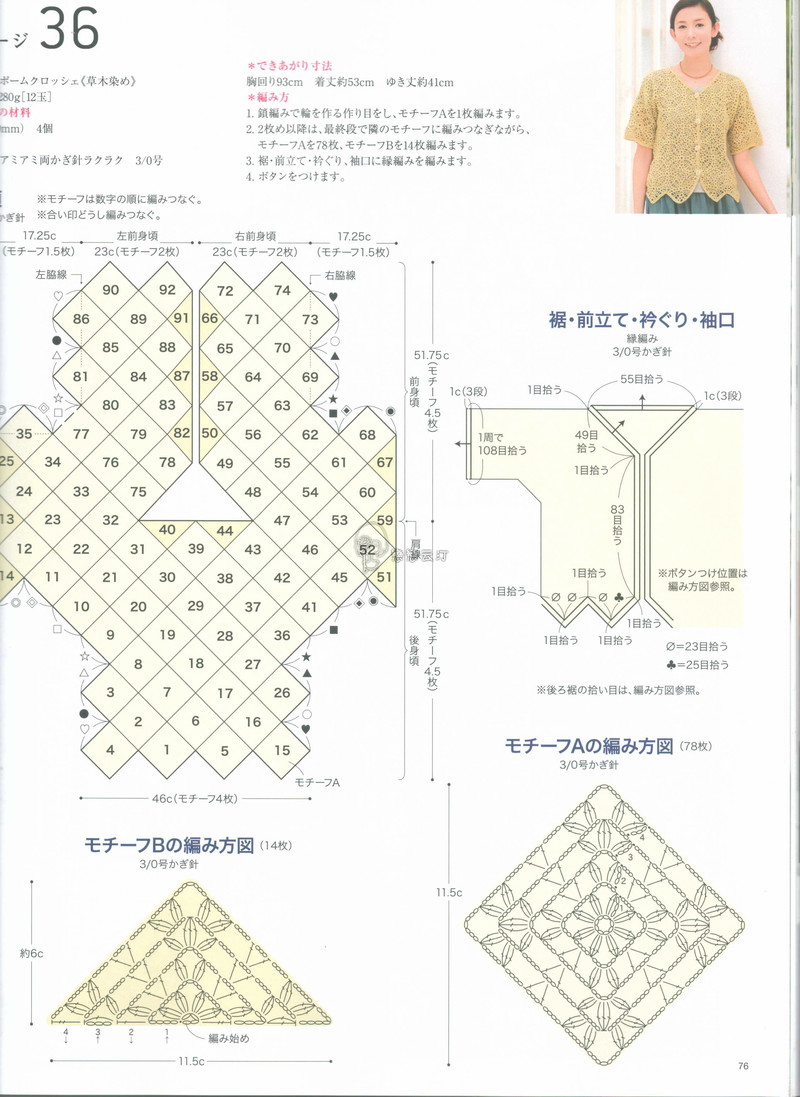 【戀戀云汀】2015今編.春夏 - 戀戀云汀 - 汀水云間戀戀云汀