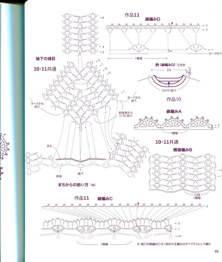 NV70135(2) - 木棉花 - 雨茫茫，霧茫茫，盼望花開(kāi)，花已落……