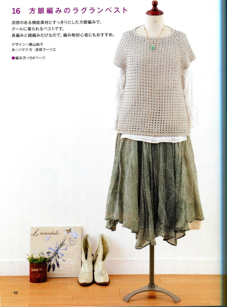 NV70135(2) - 木棉花 - 雨茫茫，霧茫茫，盼望花開(kāi)，花已落……
