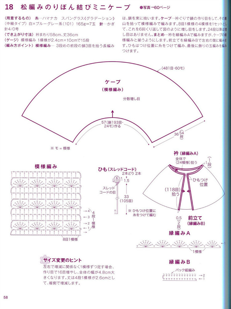 NV70135(2) - 木棉花 - 雨茫茫，霧茫茫，盼望花開(kāi)，花已落……