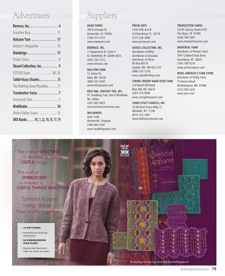 Knitters Magazine  Spring 2016 - 輕描淡寫 - 輕描淡寫