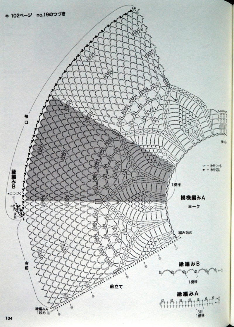 Lets Knit Series №80392 2014 - 紫蘇 - 紫蘇的博客