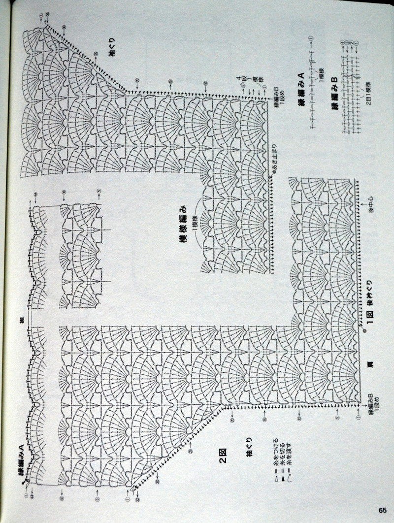 Lets Knit Series №80392 2014 - 紫蘇 - 紫蘇的博客