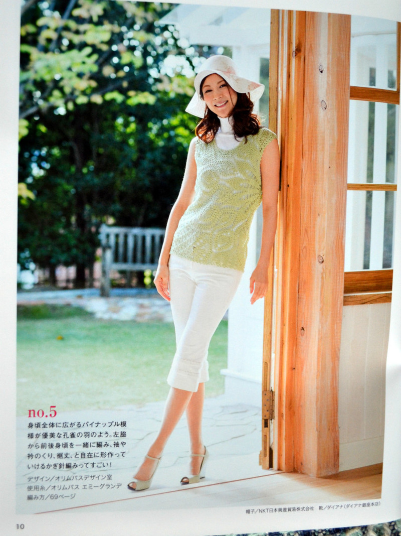 Lets Knit Series №80392 2014 - 紫蘇 - 紫蘇的博客