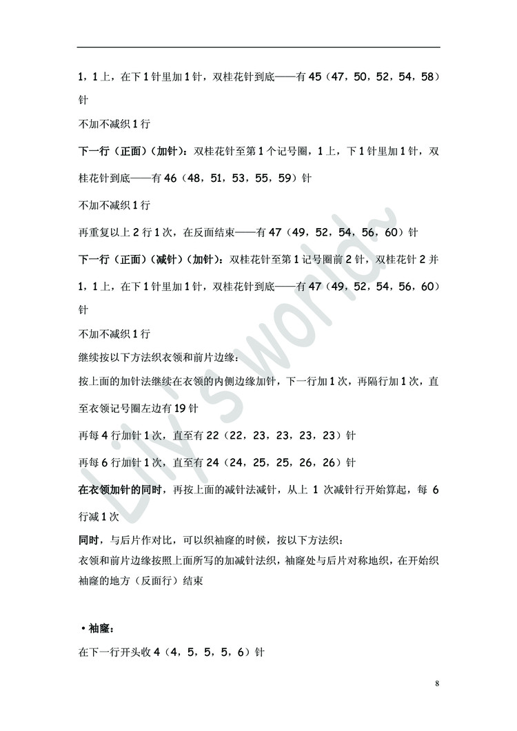翻譯——Elizabeth - ferrero1869 - 小熊的天地