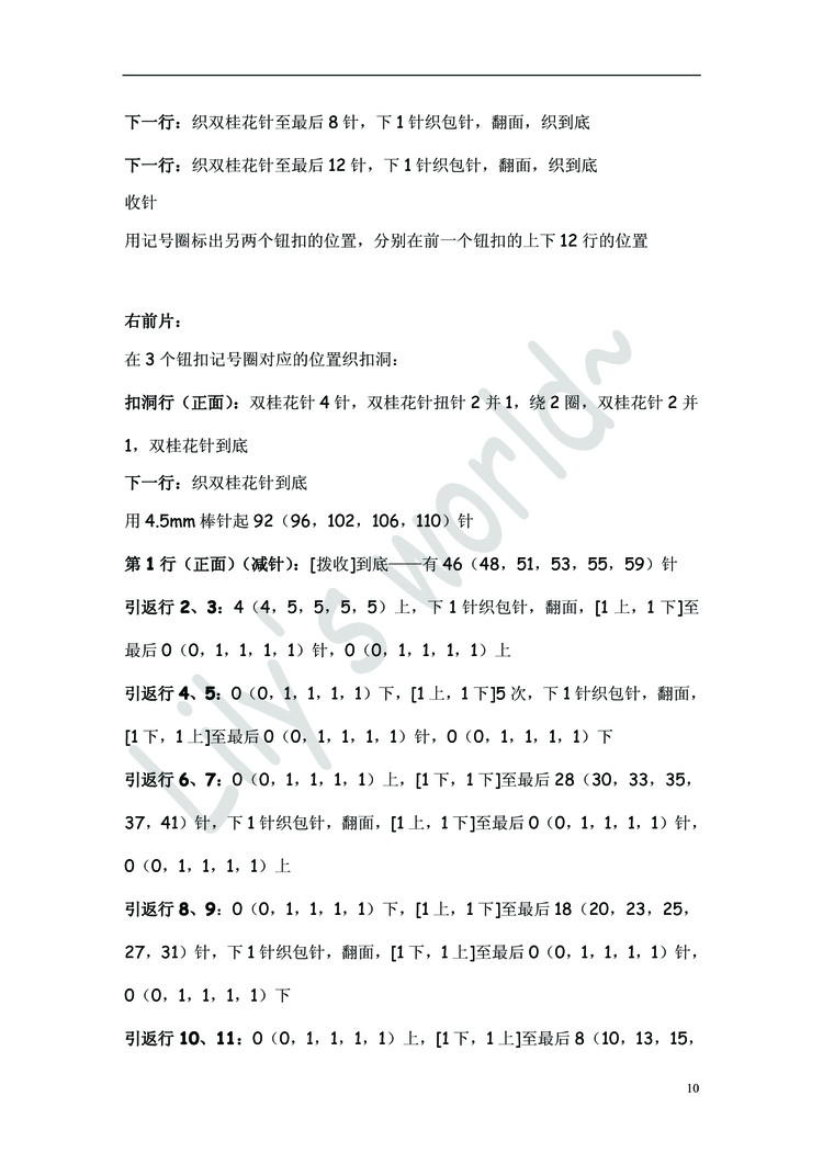 翻譯——Elizabeth - ferrero1869 - 小熊的天地