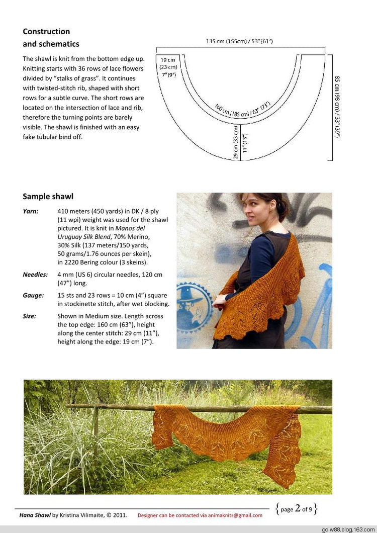 Hana Shawl - 木棉花 - 雨茫茫，霧茫茫，盼望花開，花已落……