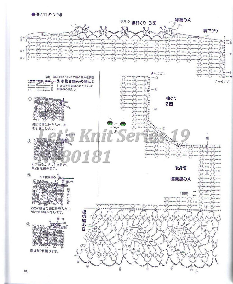 紅酒——冰麻小披 - 七月.荷風(fēng) - 水殿風(fēng)來