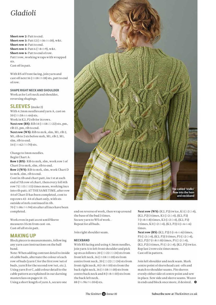 The Knitter Issue 81 2015 - 輕描淡寫 - 輕描淡寫