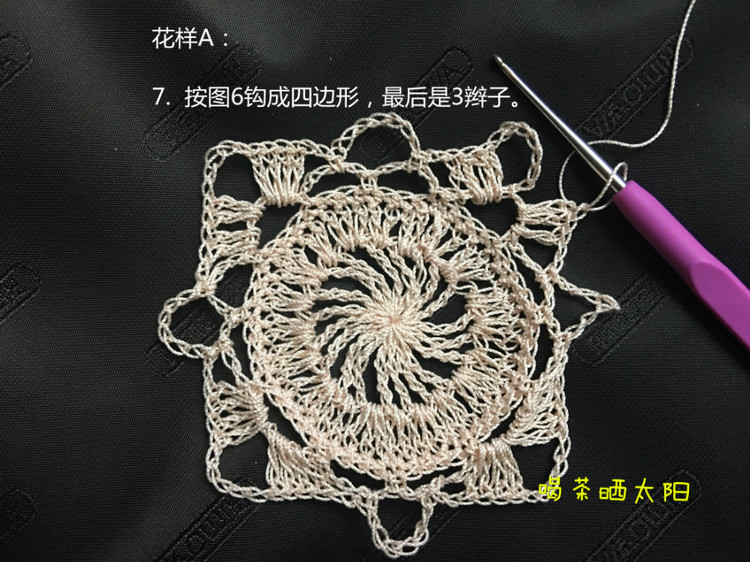 春光--蕾絲拼花披肩（2016-06） - 喝茶曬太陽 - 喝茶曬太陽的博客