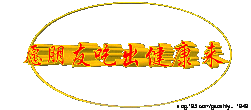 香蕉的10種新奇吃法 - 詩雨 - 詩雨的博客
