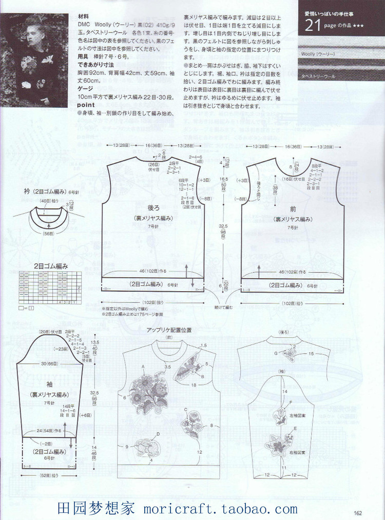 毛線球  167 - t80000x - 唯美的博客