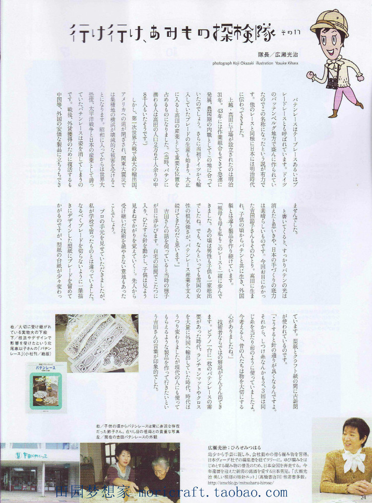 毛線球  167 - t80000x - 唯美的博客