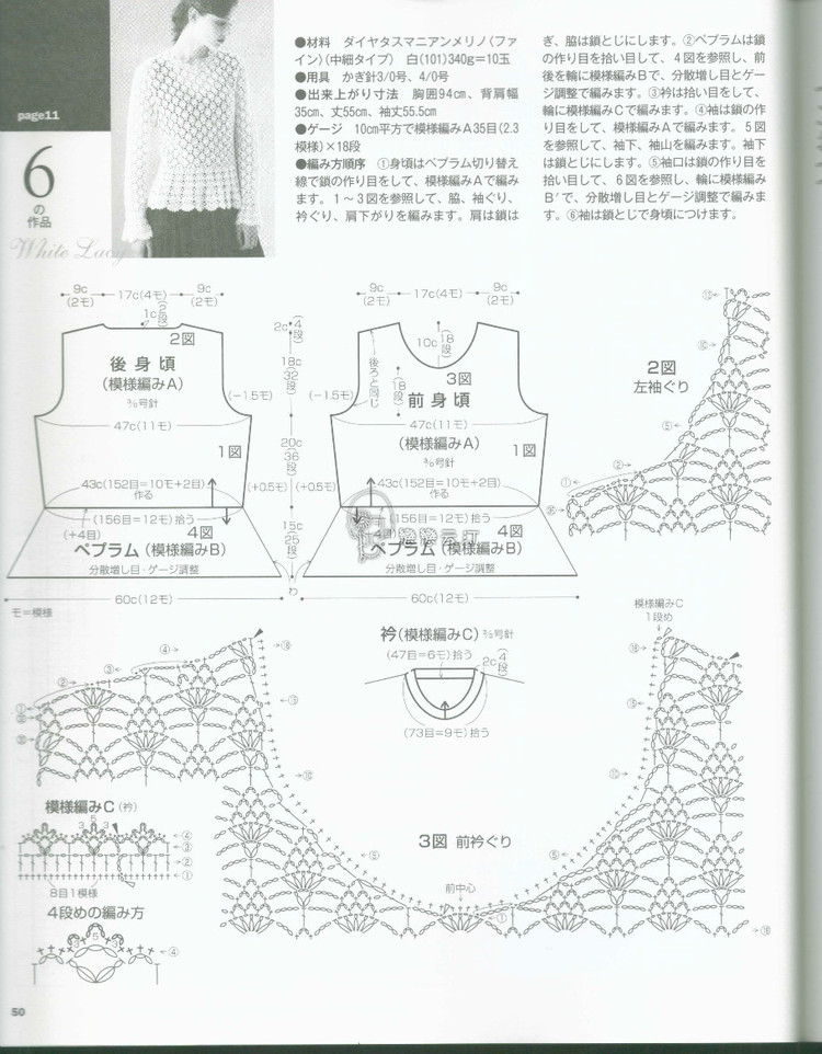 【淺淺淡淡】*伶韻---仿戀戀云汀的煙汐（有改動(dòng)） - 淺淺淡淡 - 淺 淺 淡 淡