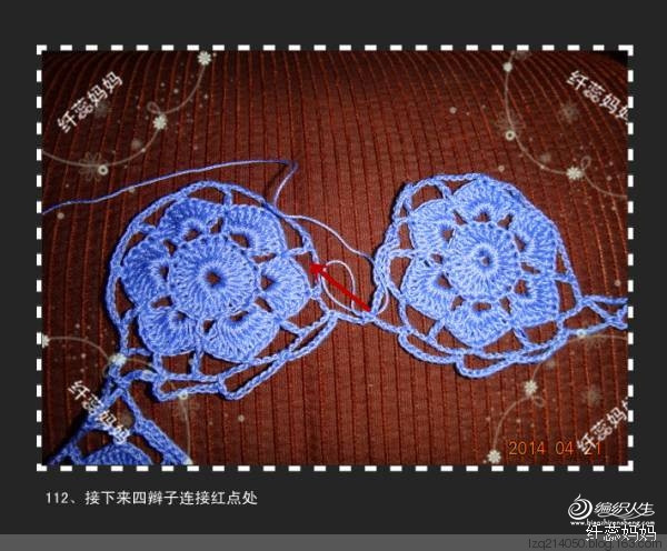 迷夢——“小腹婆”的蕾絲美裙 - 纖蕊媽媽 - 蕊媽的博客
