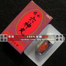 醋泡六神丸治無名腫毒，藥到病除！ - 瀛子 - 瀛の小箋