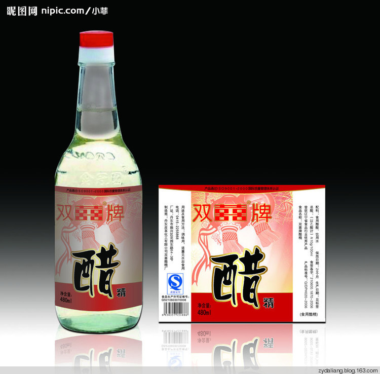 醋泡六神丸治無名腫毒，藥到病除！ - 瀛子 - 瀛の小箋