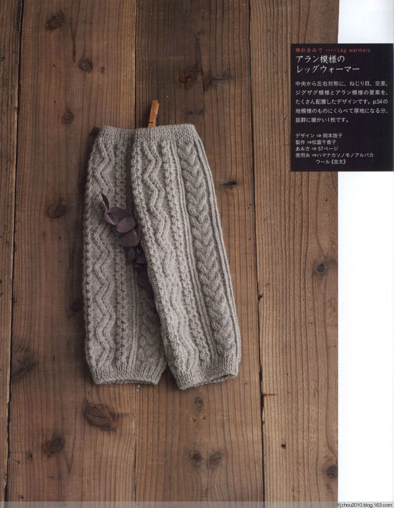 Simple and Pretty 2013 - 紫蘇 - 紫蘇的博客