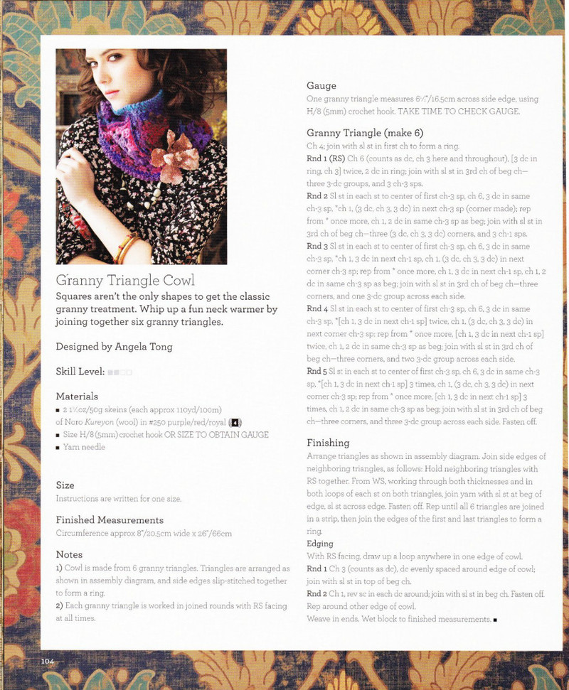 Crochet Noro 30 Dazzling Designs - 紫蘇 - 紫蘇的博客