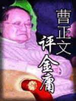 武俠名家經(jīng)典小說 50部【轉(zhuǎn)】 - 李逵 - 李逵的博客