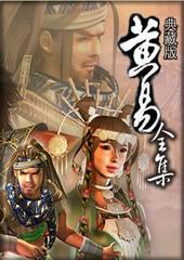 武俠名家經(jīng)典小說 【50部】 - 一粒沙 - 一粒沙