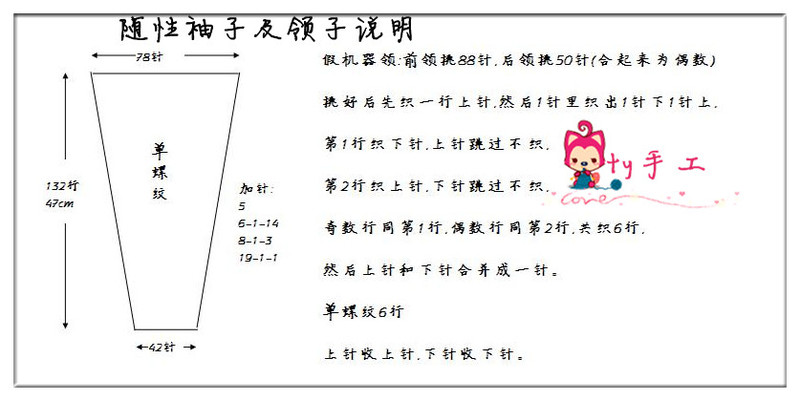 1309——隨性——側開叉休閑麻花衣 - ty - ty 的 編織博客