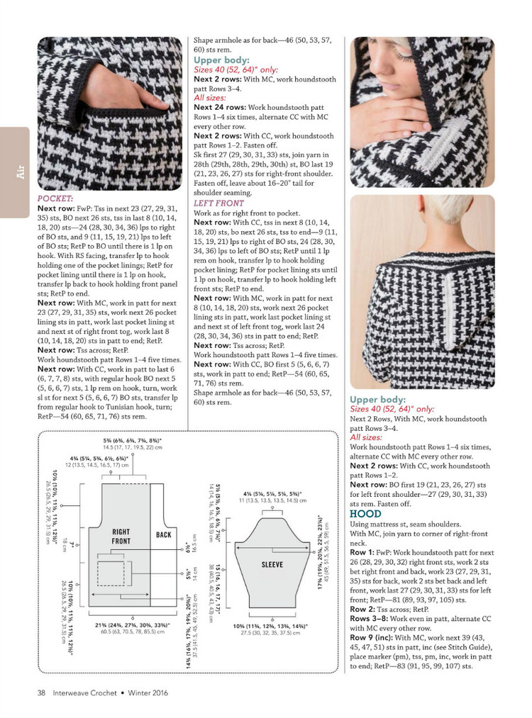 Interweave Crochet  Winter 2016 - 輕描淡寫 - 輕描淡寫