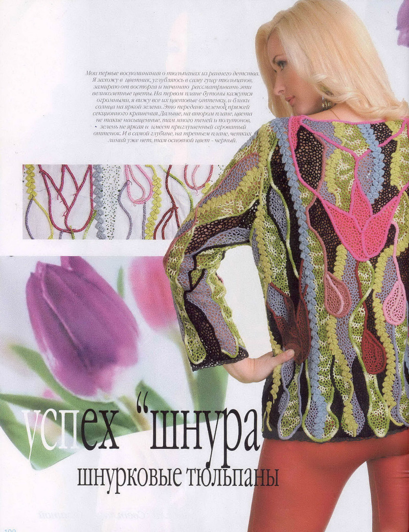 Zhurnal Mod 589 2015 - Daliute -
