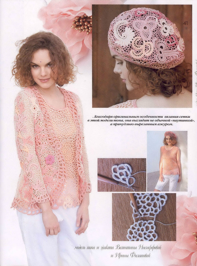 Zhurnal Mod 589 2015 - Daliute -