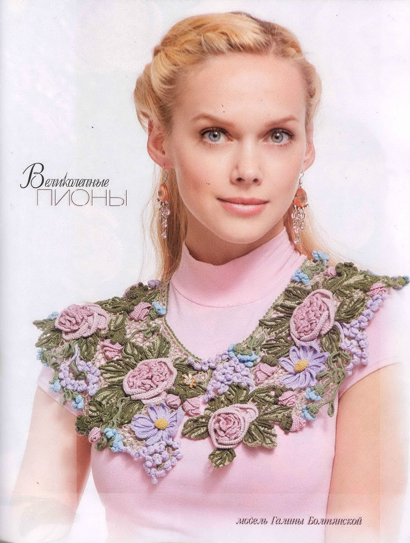 Zhurnal Mod 589 2015 - Daliute -