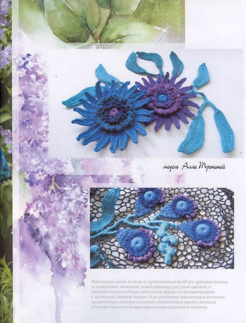 Zhurnal Mod 589 2015 - Daliute -