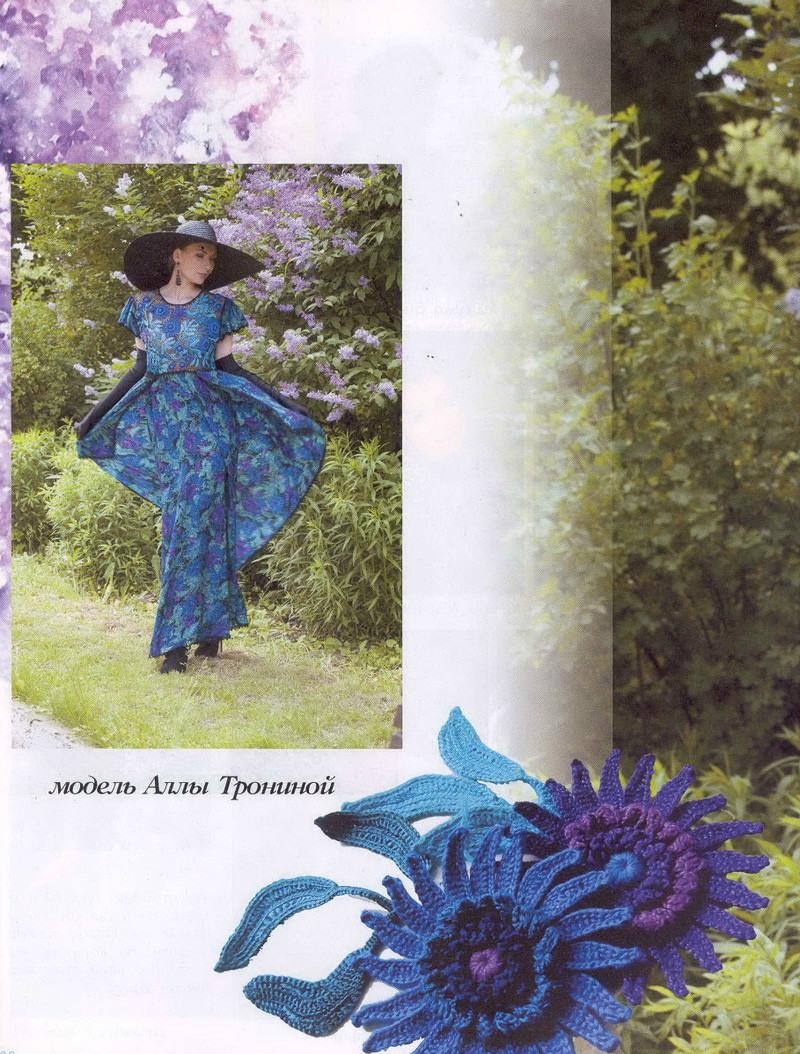 Zhurnal Mod 589 2015 - Daliute -