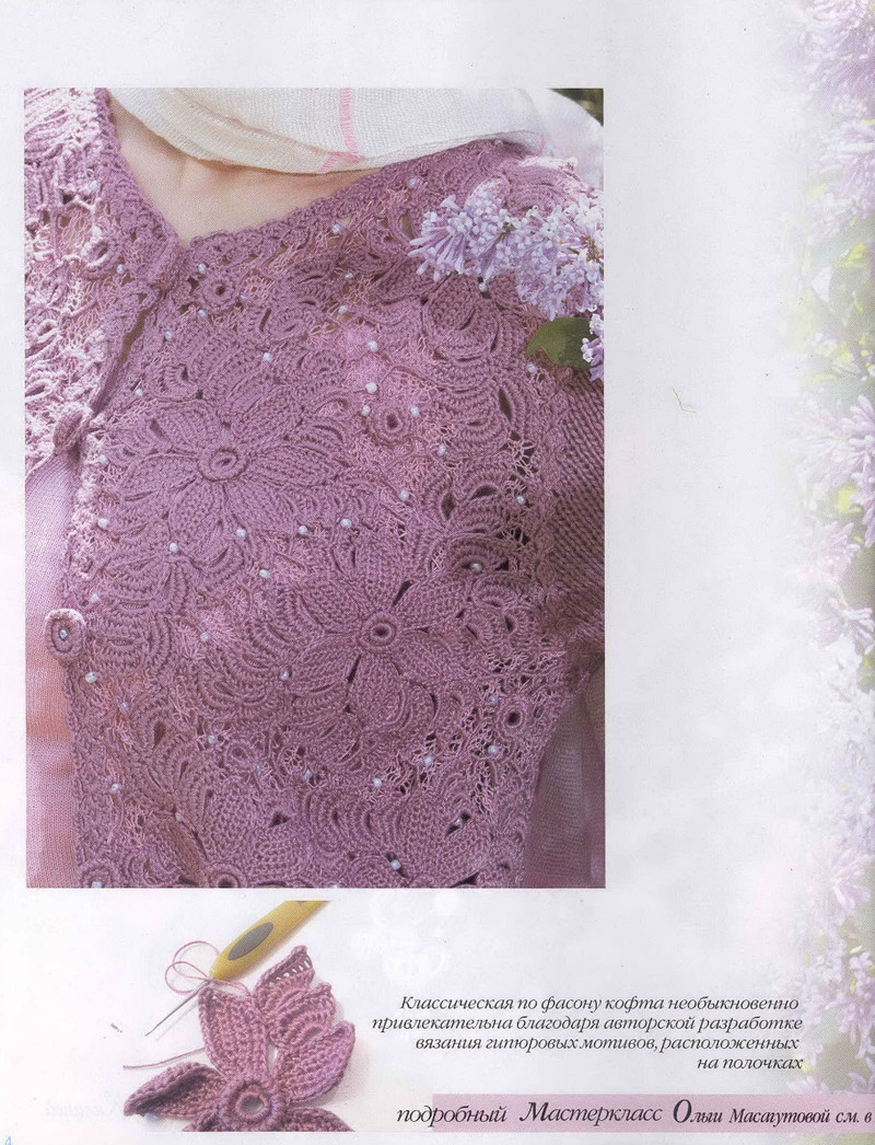 Zhurnal Mod 589 2015 - Daliute -