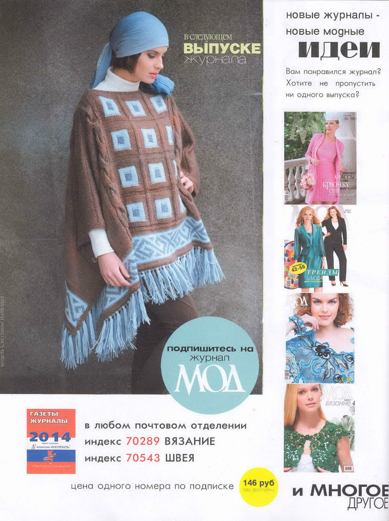 Zhurnal Mod 589 2015 - Daliute -