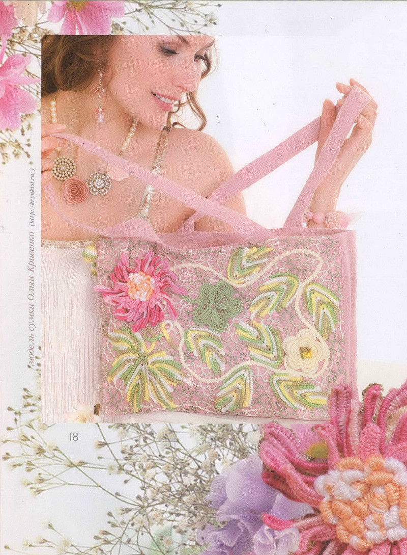 Zhurnal Mod 589 2015 - Daliute -