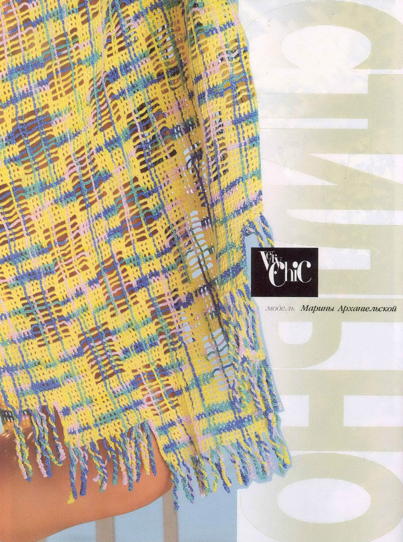 Zhurnal Mod 589 2015 - Daliute -